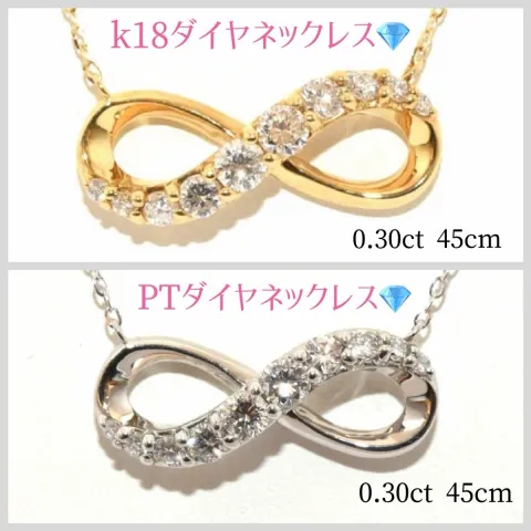 18032112707774210の画像